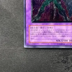 Elemental HERO Shining Phoenix Enforcer EOJ-JP033 Ultimate Rare YuGiOh 980 - Image 4