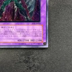 Elemental HERO Shining Phoenix Enforcer EOJ-JP033 Ultimate Rare YuGiOh 980 - Image 5