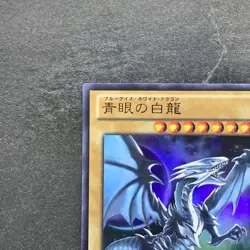 Blue-Eyes White Dragon VJMP-JP080 Ultra Rare Jump 2013 Promo YuGiOh 1970 - Image 2