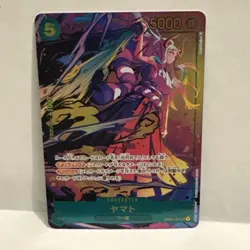 Yamato (Parallel) OP01-121 SEC ROMANCE DAWN ONE PIECE Card Game Japanese - Image 1
