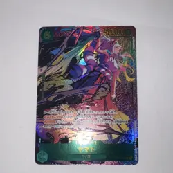 Yamato (Parallel) OP01-121 SEC ROMANCE DAWN ONE PIECE Card Game Japanese - Image 2