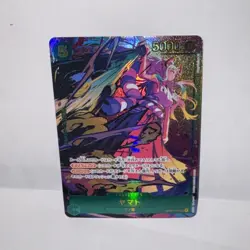 Yamato (Parallel) OP01-121 SEC ROMANCE DAWN ONE PIECE Card Game Japanese - Image 3