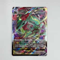 Pokemon Card Rayquaza VMAX 108/172 S12a: Vstar Universe Holo (Japanese) Japan - Image 1