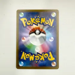 Pokemon Card Rayquaza VMAX 108/172 S12a: Vstar Universe Holo (Japanese) Japan - Image 2