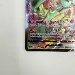 Pokemon Card Rayquaza VMAX 108/172 S12a: Vstar Universe Holo (Japanese) Japan - Image 3