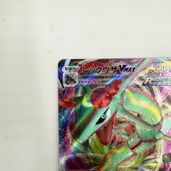 Pokemon Card Rayquaza VMAX 108/172 S12a: Vstar Universe Holo (Japanese) Japan - Image 5