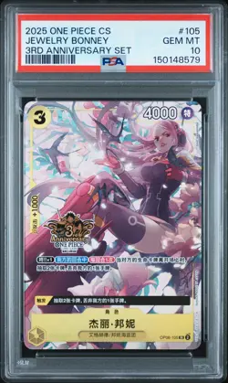 2025 ONE PIECE SIMPLIFIED CHINESE 3RD ANNIVERSARY SET #105 JEWELRY BONNEY PSA 10 - Image 1