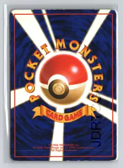Pokemon Card 1998 Japanese Vending Series 1 No 001 Bulbasaur - Image 2