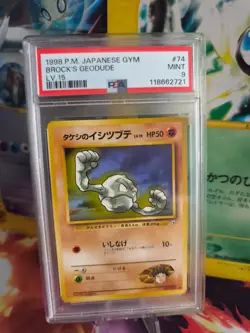 Pokemon Card Brock's Geodude Kleinstein Leaders Japanese Gym heroes 1998 PSA 9 - Image 1