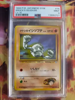 Pokemon Card Brock's Geodude Kleinstein Leaders Japanese Gym heroes 1998 PSA 9 - Image 2