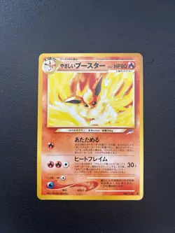 Light Flareon No.136 Neo Destiny Japanese Pokemon Card - Image 1
