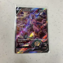 Pokemon Card 2024 S-Chinese Espeon V cs4aC 146/132 SR PTCG Mint New - Image 1