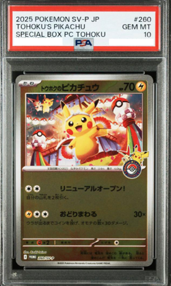 Tohoku's Pikachu psa10 Tohoku Pikachu sv-p Special box pc japanese pokemon card - Image 1