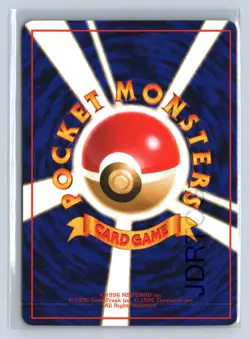Pokemon Card 1998 Japanese Vending Series 1 Paras - Image 2