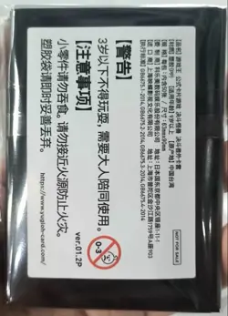 Yu-Gi-Oh! Yugioh Card Protector Rescue-ACE HQ 50 Sleeve Chinese Limited - Image 3