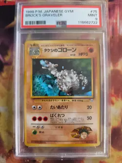 Pokemon Card Brock's Graveler Georok Leaders Stad Japanese Gym heroes 1998 PSA 9 - Image 2
