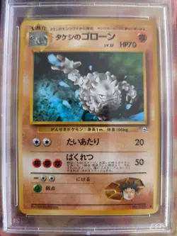 Pokemon Card Brock's Graveler Georok Leaders Stad Japanese Gym heroes 1998 PSA 9 - Image 3