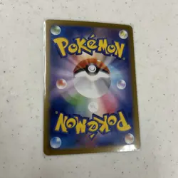 IONO'S BELLIBOLT EX 2025 POKEMON JPN BATTLE SPECIAL ART RARE 125/100 Card - Image 2