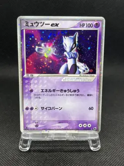Mewtwo ex 026/055 Expansion Pack 1st Ed 2003 Swirl Holo Pokemon Card Japanese - Image 1