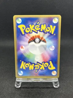 Mewtwo ex 026/055 Expansion Pack 1st Ed 2003 Swirl Holo Pokemon Card Japanese - Image 2