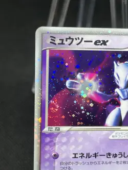 Mewtwo ex 026/055 Expansion Pack 1st Ed 2003 Swirl Holo Pokemon Card Japanese - Image 3