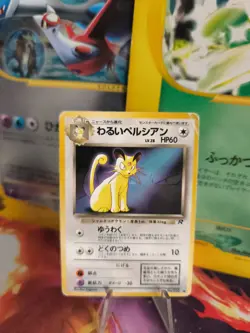 Pokemon Karte Card DARK Persian Snobilikat Team Rocket Promo Wotc japanese LP - Image 1