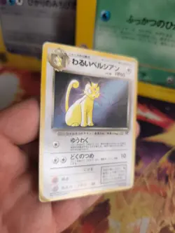 Pokemon Karte Card DARK Persian Snobilikat Team Rocket Promo Wotc japanese LP - Image 5