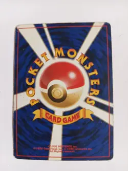 Vintage JAPANESE Pokemon Card 1996 TRAINER 8/10 Remind Recall Remember Slowpoke - Image 2