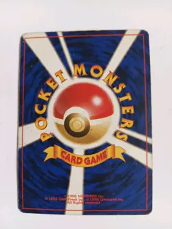 Vintage JAPANESE Pokemon Card 1996 TRAINER 8/10 Remind Recall Remember Slowpoke - Image 3