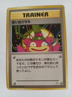 Vintage JAPANESE Pokemon Card 1996 TRAINER 8/10 Remind Recall Remember Slowpoke - Image 4