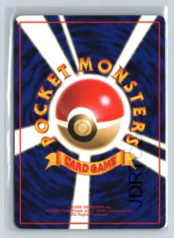 Pokemon Card 1998 Japanese Vending Series 2 Max Revive - Image 2
