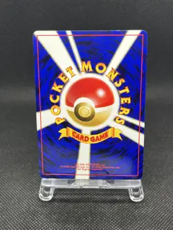 Entei No.244 Neo Premium File Promo Reverse Holo 2000 Pokemon Card Japanese - Image 2