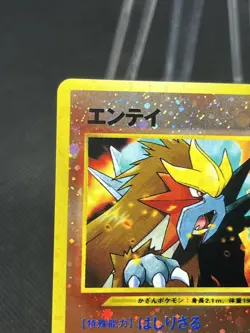 Entei No.244 Neo Premium File Promo Reverse Holo 2000 Pokemon Card Japanese - Image 3