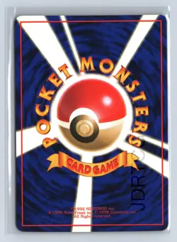 Pokemon Card 1998 Japanese Vending Series 2 Guard Spec - Image 2