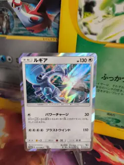 Pokemon Karte Card Holo Lugia Sun Moon Promo Black Star japanese NM - Image 1