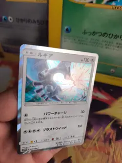 Pokemon Karte Card Holo Lugia Sun Moon Promo Black Star japanese NM - Image 2