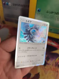 Pokemon Karte Card Holo Lugia Sun Moon Promo Black Star japanese NM - Image 3