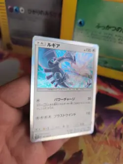 Pokemon Karte Card Holo Lugia Sun Moon Promo Black Star japanese NM - Image 4