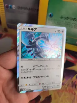 Pokemon Karte Card Holo Lugia Sun Moon Promo Black Star japanese NM - Image 5