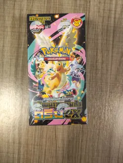 Pokemon THAI MEGA DREAM SEALED booster box ME3-T (Thai Language) - Image 1