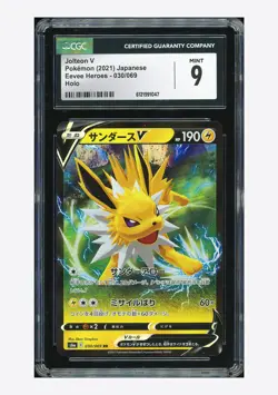 Pokemon CGC 9 Jolteon V RR 2021 030/069 S6a Japanese - Image 1