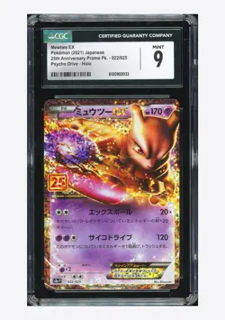 Pokemon CGC 9 Mewtwo EX Holo 2021 022/025 S8a-P Japanese - Image 1