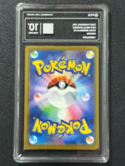 Pokemon PCG10+ MEGA GRENINJA EX M4 098/083 SR 2026 JAPANESE - Image 2