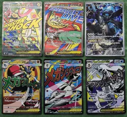 Mega Froslass ex 265, Mega Gardevoir, Mega Lucario, N's Zekrom promo Pokemon TCG - Image 1