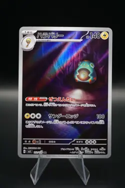 Bellibolt AR 112/108 Ruler of the Black Flame Japanese- Pokemon Near Mint - Image 1