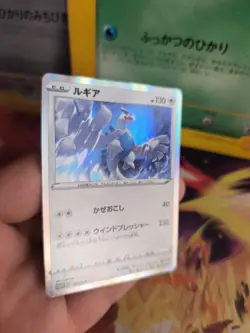 Pokemon Karte Card Holo Lugia Sword Shield Promo Black Star Schwert japanese NM - Image 3