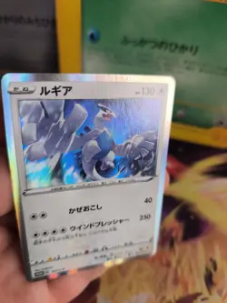 Pokemon Karte Card Holo Lugia Sword Shield Promo Black Star Schwert japanese NM - Image 4