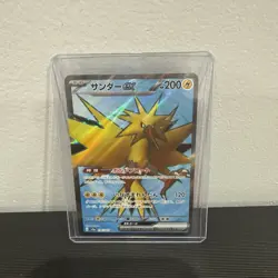 Zapdos ex (JP) Pokemon • Secret Rare • 194/165 Pokemon 151 - Image 1