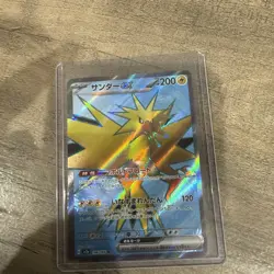 Zapdos ex (JP) Pokemon • Secret Rare • 194/165 Pokemon 151 - Image 4