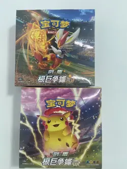 Pokemon Simplified Chinese Third Expansion Sword&Sheild "LEI""YAN" Booster Box - Image 5